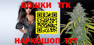 таблы Балашиха
