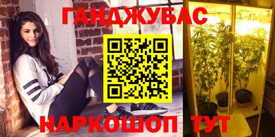 кокаин VHQ Балаково
