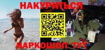 кокаин VHQ Балаково