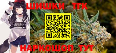 таблы Балашиха