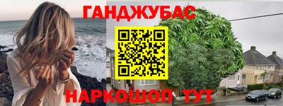 таблы Балашиха