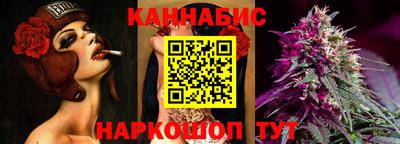 таблы Балашиха