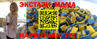 таблы Балашиха