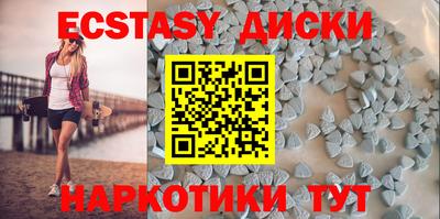 кокаин VHQ Балаково
