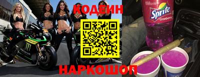 таблы Балашиха