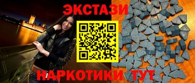 кокаин VHQ Балаково