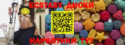 кокаин VHQ Балаково