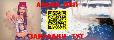таблы Балашиха