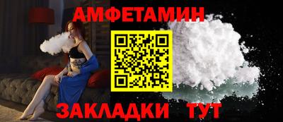 кокаин VHQ Балаково