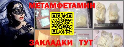 кокаин VHQ Балаково
