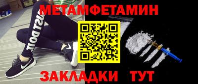 таблы Балашиха