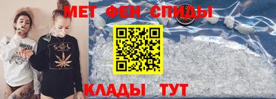таблы Балашиха