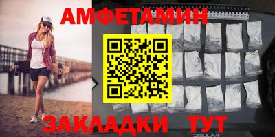таблы Балашиха