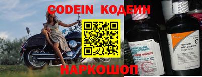 кокаин VHQ Балаково