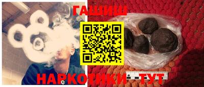 таблы Балашиха