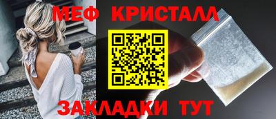 кокаин VHQ Балаково