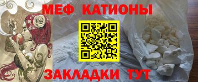кокаин VHQ Балаково