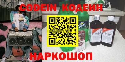 таблы Балашиха
