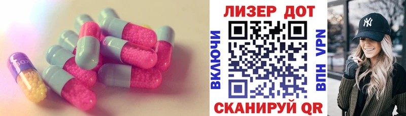 ЛСД экстази ecstasy Бугульма