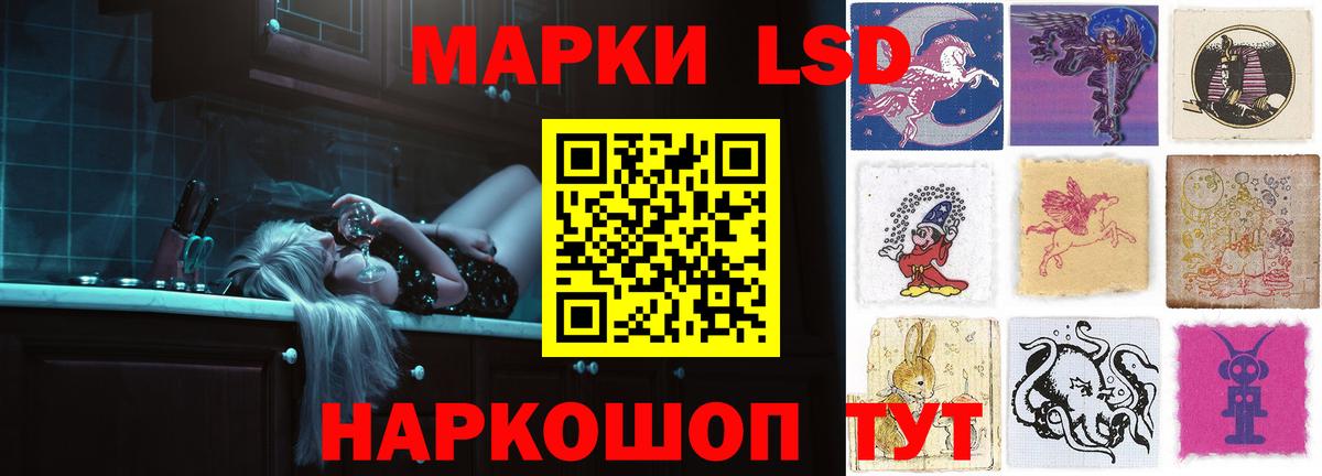 LSD-25 экстази ecstasy  Вход с VPN  Бугульма 