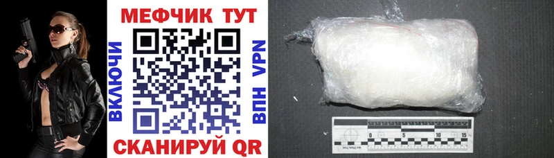 где найти наркотики Бугульма Мефедрон VHQ