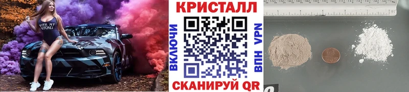 МЕТАМФЕТАМИН пудра  darknet наркотические препараты  Бугульма  где продают наркотики 