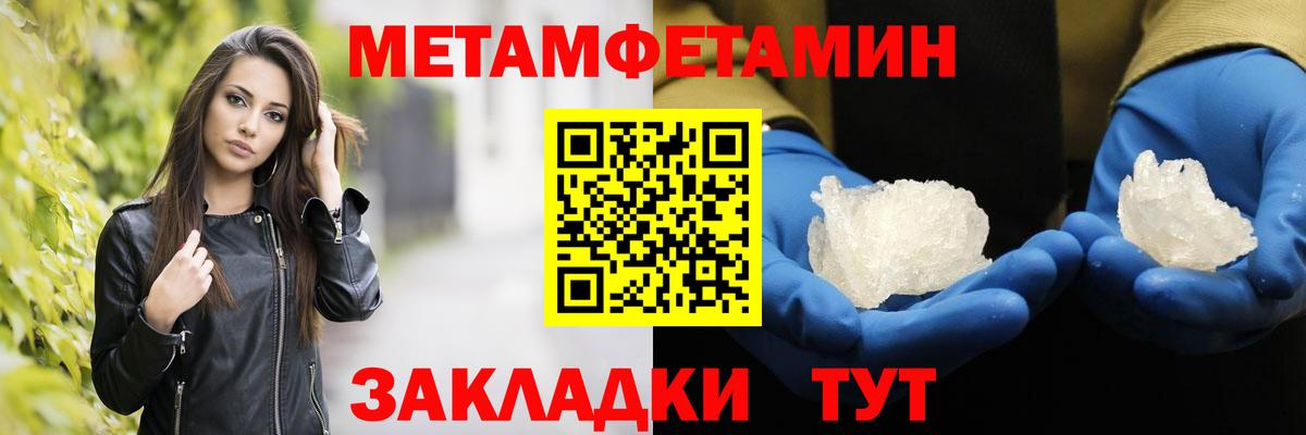Бугульма  Метамфетамин витя  Вход с VPN  Метамфетамин витя 