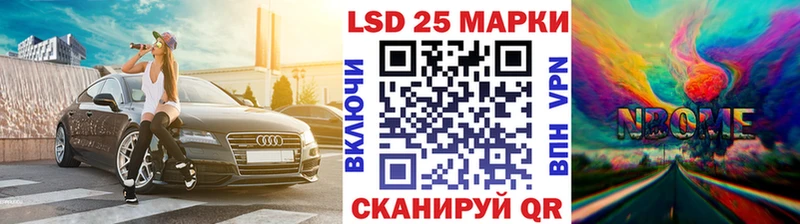 Марки 25I-NBOMe 1500мкг даркнет сайт Бугульма