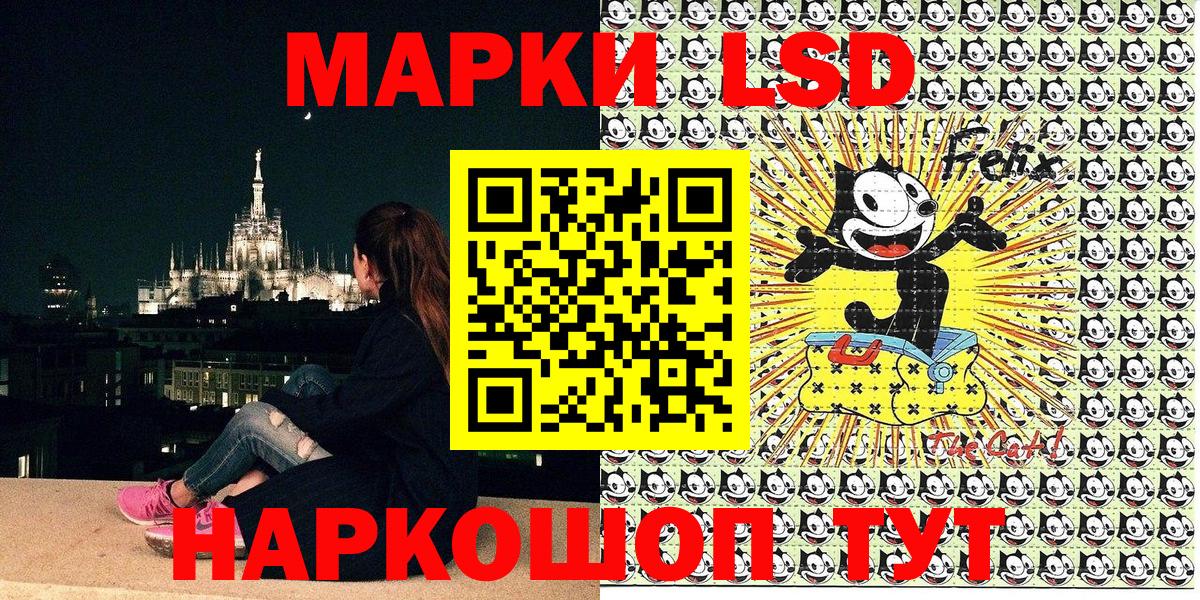 Марки NBOMe  Марки NBOMe 1,5мг  Вход с VPN  Бугульма 