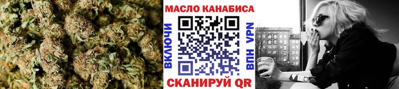ТГК THC oil  Бугульма 