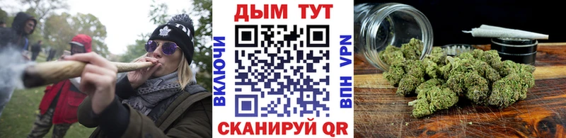 Шишки марихуана марихуана  Бугульма 
