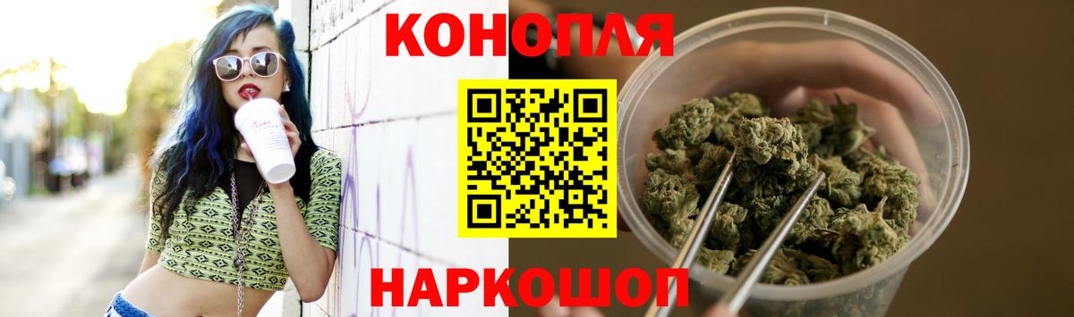 Бугульма  Каннабис планчик  Шишки марихуана ГИДРОПОН  Вход с VPN 